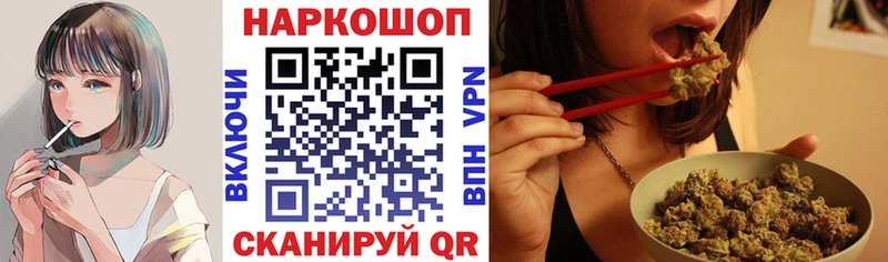Где найти наркотики Северск Бошки Шишки  A PVP  OMG маркетплейс  Гашиш  Амфетамин  Меф  COCAIN 