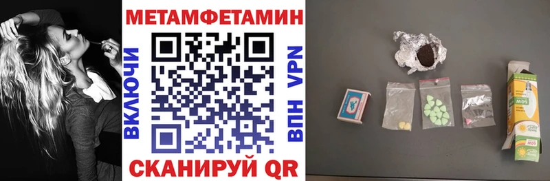 Amphetamine VHQ  Северск 
