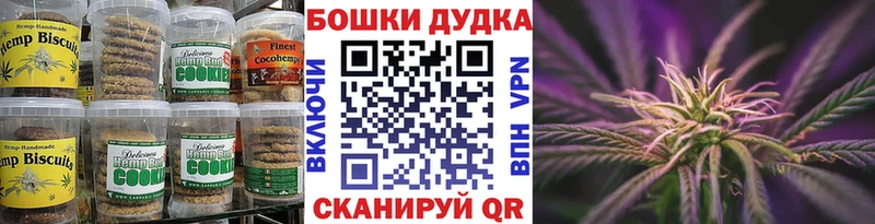 наркота  Северск  Еда ТГК марихуана 