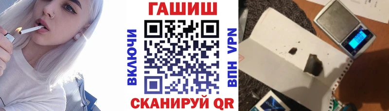 ГАШИШ индика сатива  Северск 