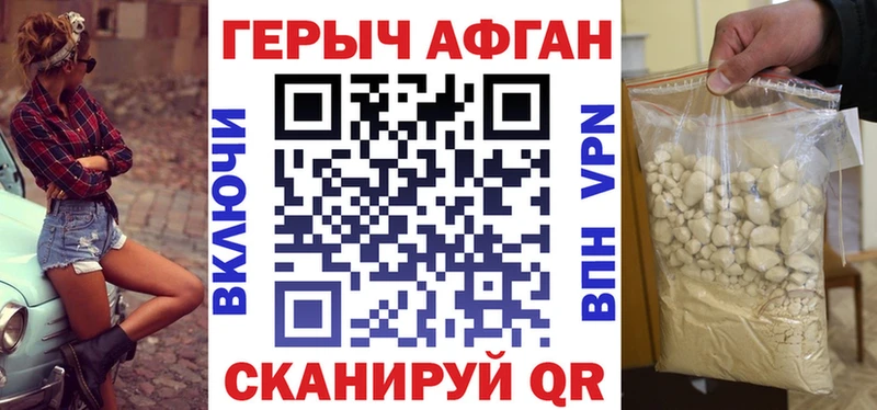 мега маркетплейс  Северск  ГЕРОИН герыч 
