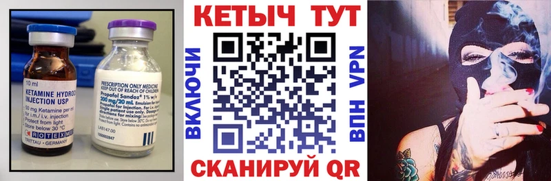 площадка состав Северск КЕТАМИН VHQ магазин продажи наркотиков