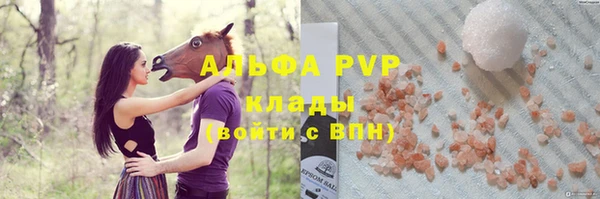 каннабис Бронницы