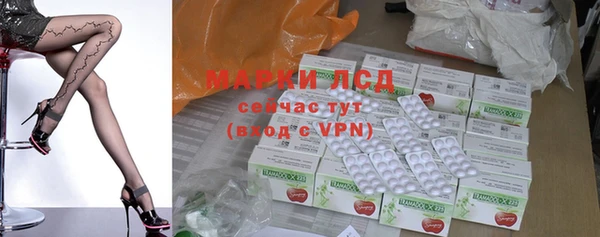 стаф Верхний Тагил