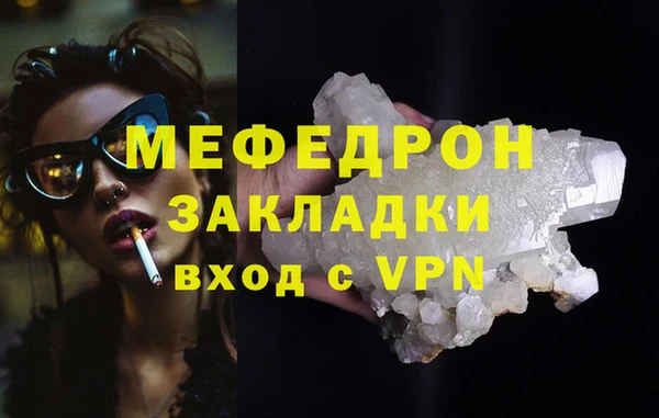 стаф Верхний Тагил