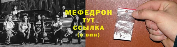 гидропоника Бугульма
