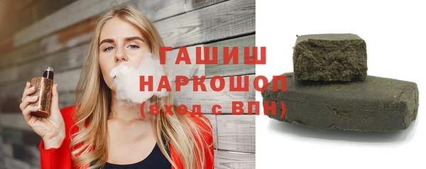 каннабис Бронницы