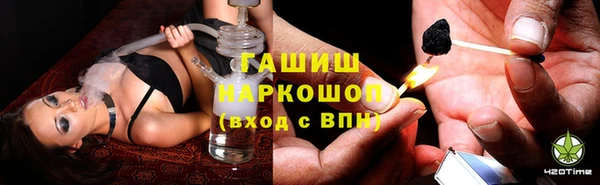 каннабис Бронницы