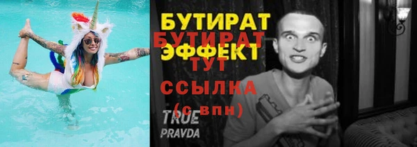 MESCALINE Белоозёрский
