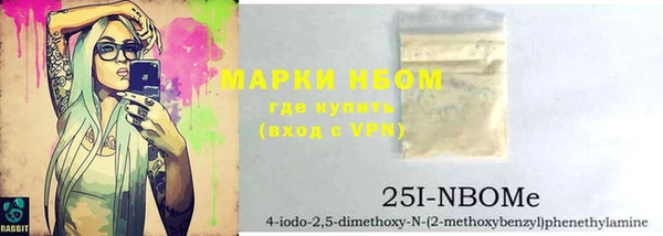 бошки Беломорск