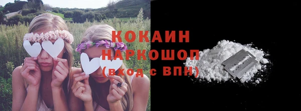 МДМА Бородино