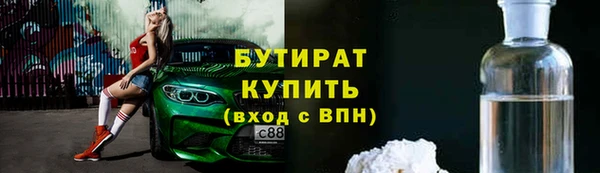 каннабис Бронницы