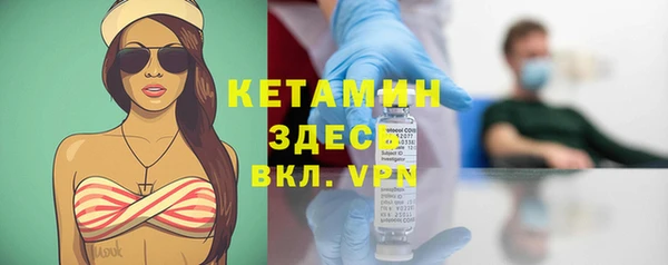 гидропоника Бугульма