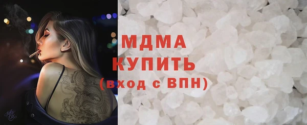 каннабис Бронницы