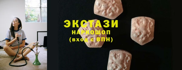 стаф Верхний Тагил