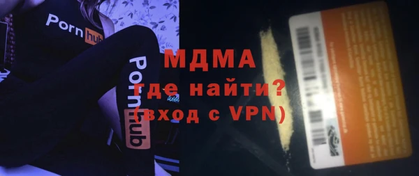 мдма Верхнеуральск