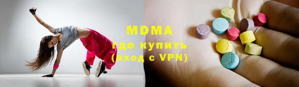 индика Верея