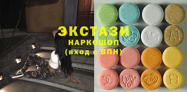 гидропоника Бугульма