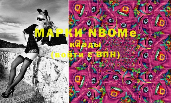 каннабис Бронницы