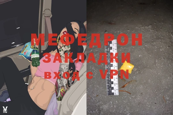 стаф Верхний Тагил