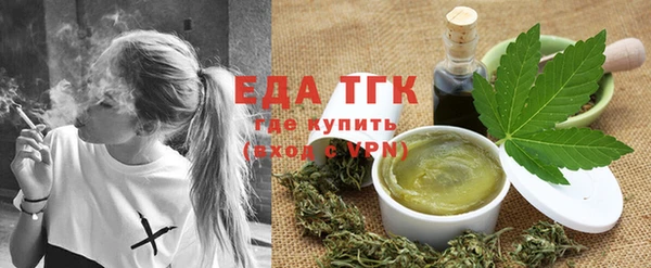 стаф Белокуриха