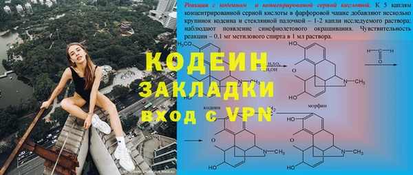 spice Семилуки