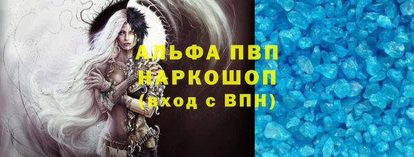 мдма Верхнеуральск