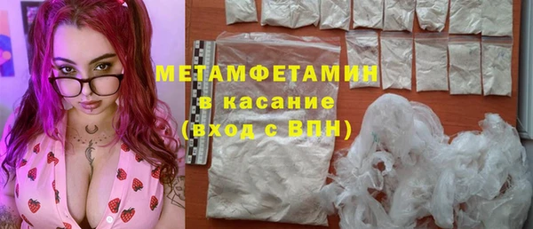 МДМА Бородино