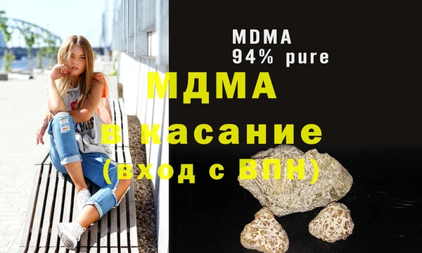МДМА Бородино