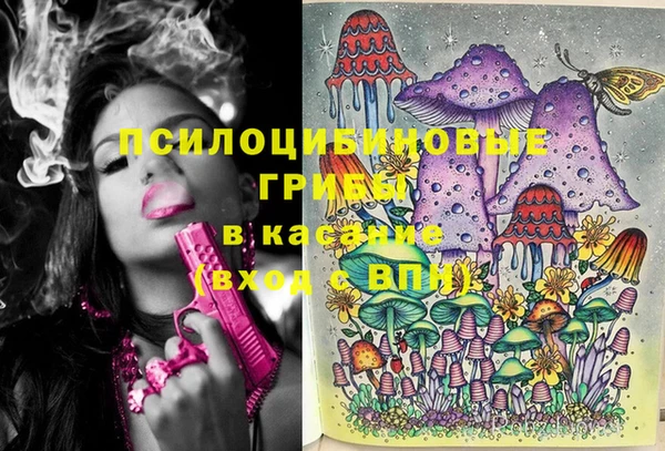 каннабис Бронницы