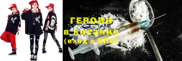мяу мяу кристалл Семикаракорск