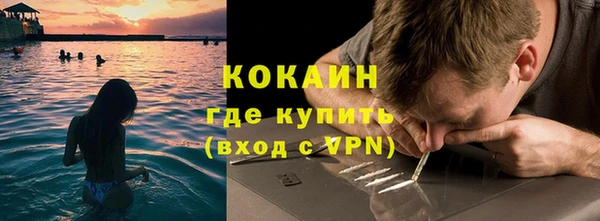 стаф Верхний Тагил