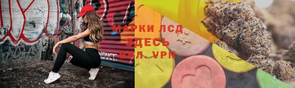МДМА Бородино