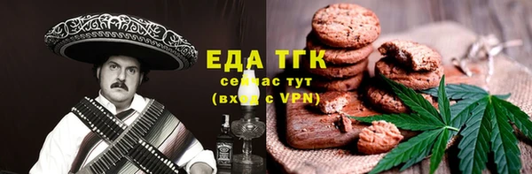 индика Верея