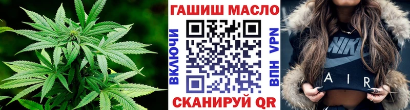 ТГК вейп с тгк Северск